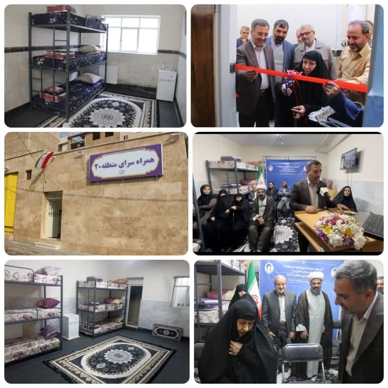 گشایش نخستین همراه سرای بیمار در منطقه 20