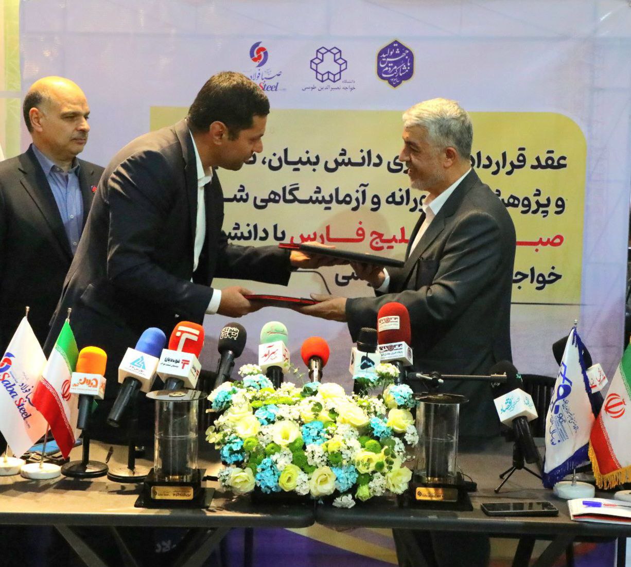 امضای قرارداد همکاری میان صبا فولاد خلیج فارس و دانشگاه خواجه نصیرالدین طوسی