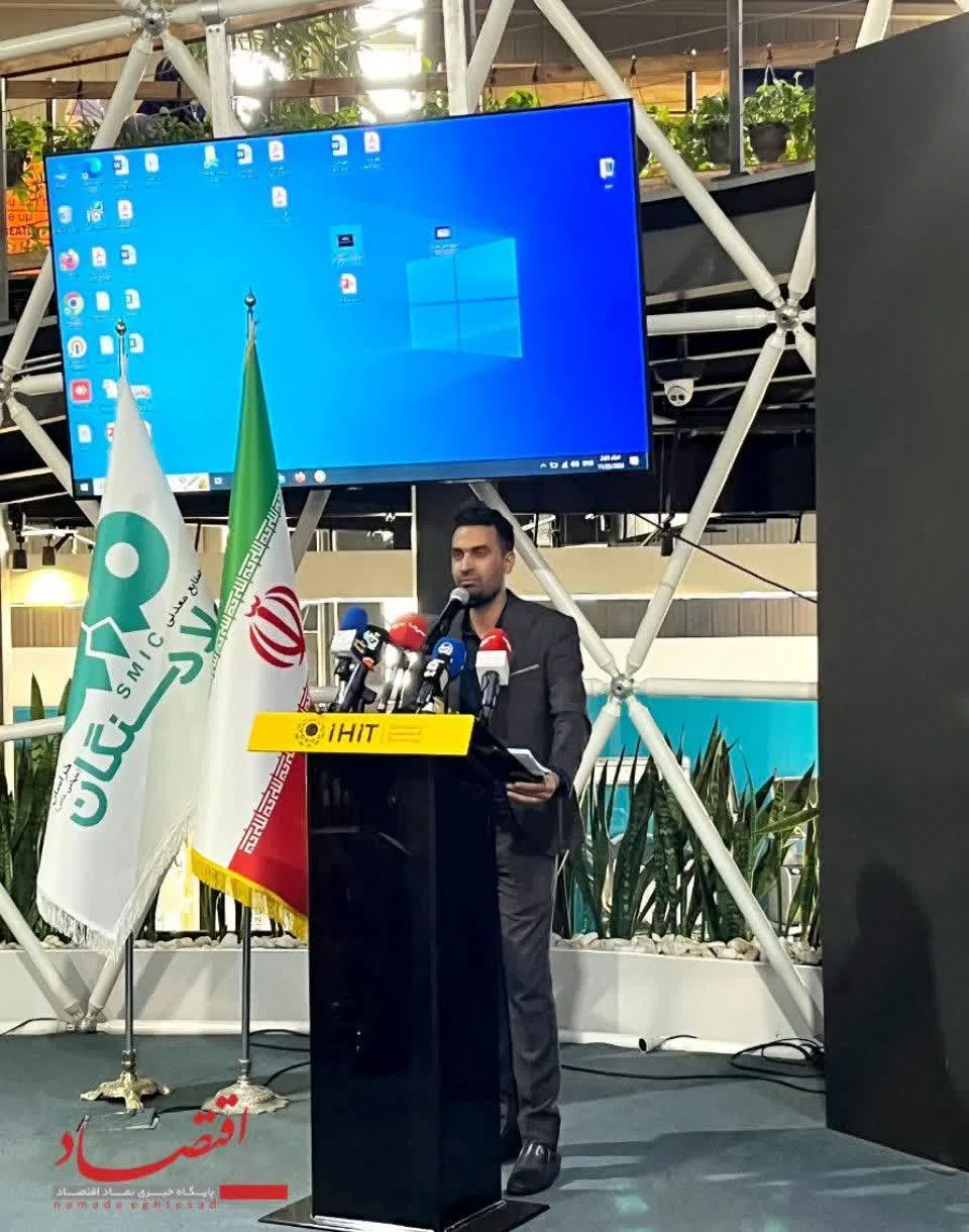 روابط عمومی فولاد سنگان در مسیر هوشمندسازی ارتباطات قرار گرفته است