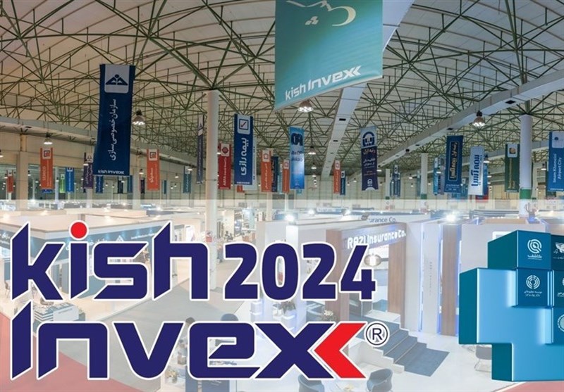 جای خالی بیمه مرکزی در کیش اینوکس 2024 و بی‌تفاوتی این نهاد