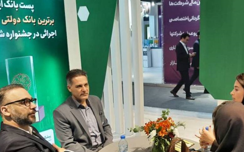 آغاز به کار غرفه پست بانک در یازدهمین نمایشگاه بین‌المللی اینوکس ۲۰۲۴ کیش