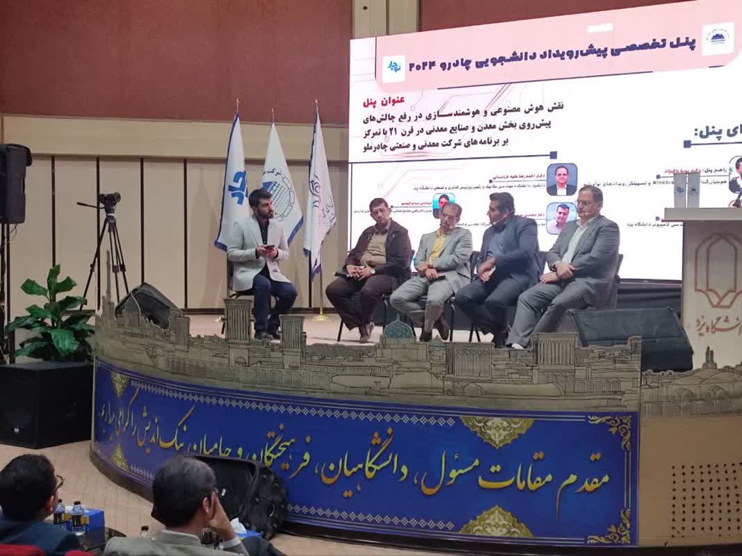 برگزاری دو مجمع فوق العاده کچاد