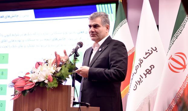 پیام مدیرعامل بانک مهر ایران به مناسبت هجدهمین سالروز تأسیس بانک