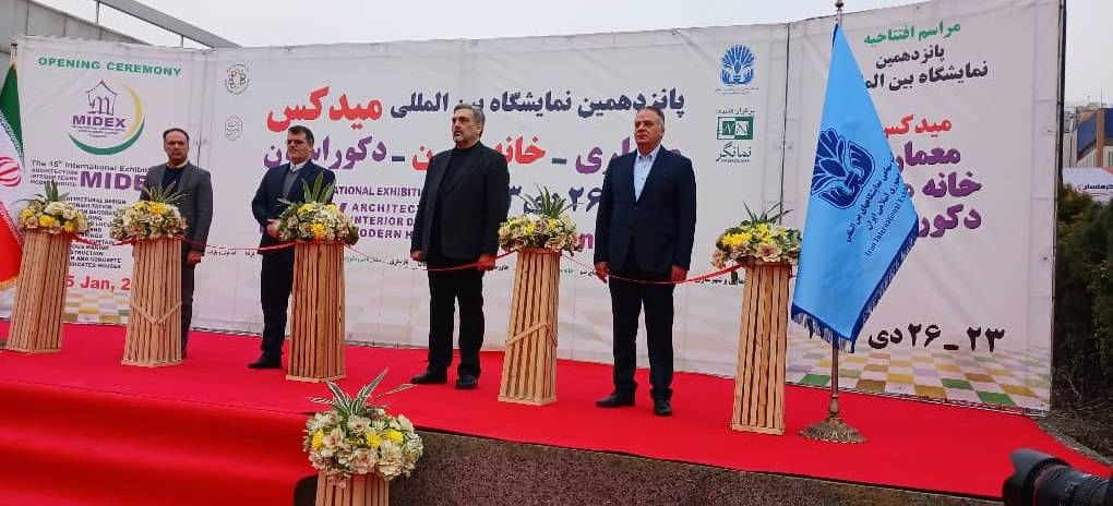 پانزدهمین نمایشگاه بین المللی معماری در نمایشگاه بین المللی تهران گشایش یافت