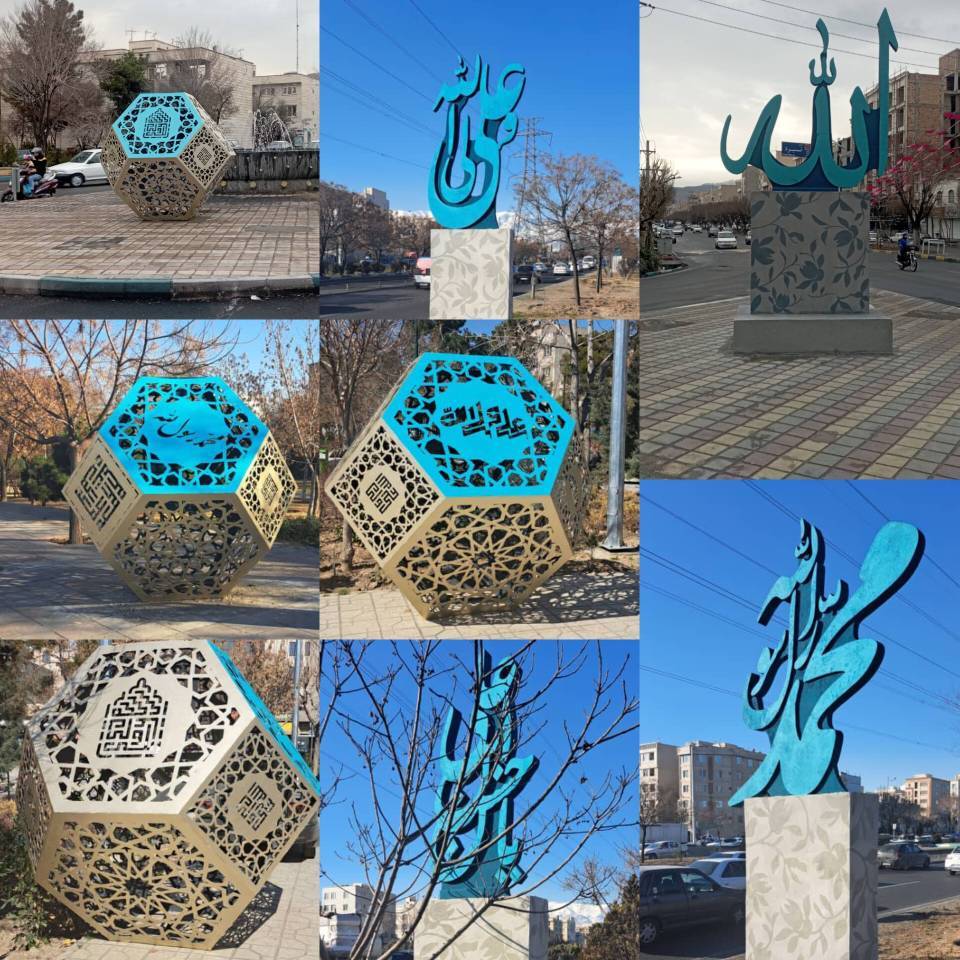 زیباسازی ۱۱ المان شهری در منطقه ۱۴