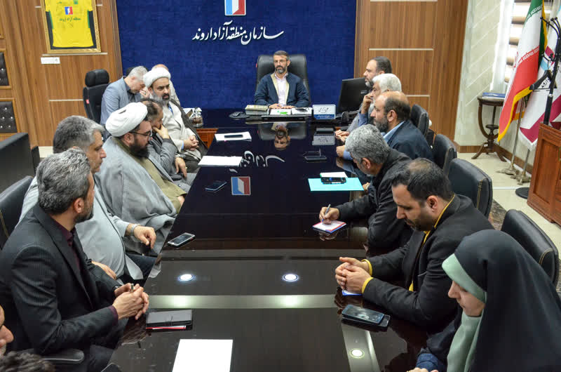 تشکیل کمیته‌های ستاد اجرایی خدمات سفر سازمان منطقه آزاد اروند