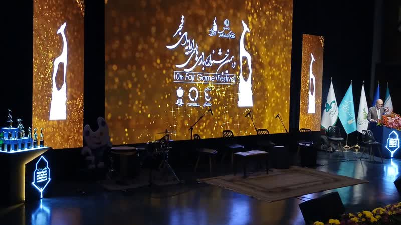 دهمین جشنواره بازی‌های رایانه‌ای فجر برگزیدگان خود را شناخت