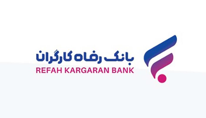 بانک رفاه کارگران سهام تعدادی از شرکت‌های بورسی خود را به فروش می‌رساند