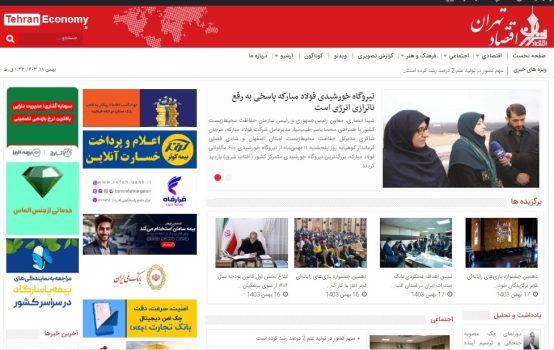 آغاز فاز نوین خدمات بانک ملی در جایگاههای سوخت با تفاهم نامه جدید آغاز فاز نوین خدمات بانک ملی در جایگاههای سوخت با تفاهم نامه جدید