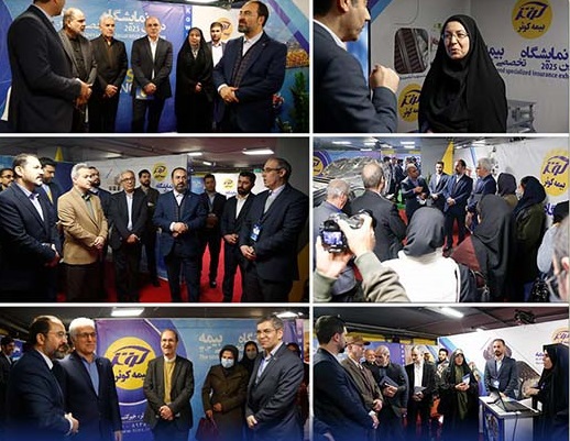 برگزاری نمایشگاه تخصصی بیمه کوثر