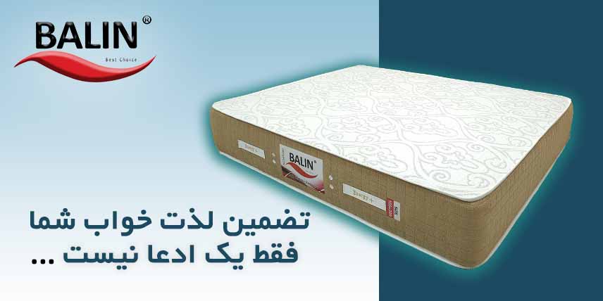 راهنمای انتخاب تشک طبی؛ از خواب راحت تا کاهش دردهای کمر