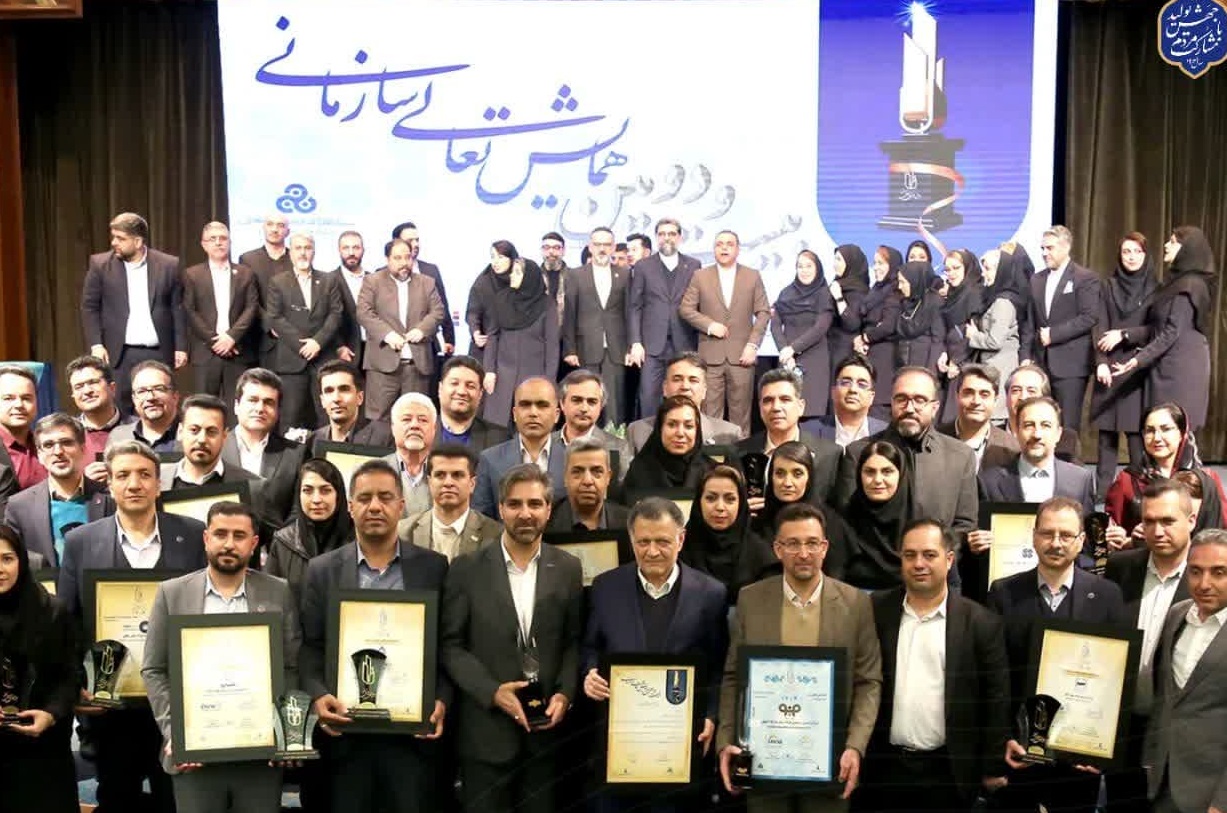 درخشش گروه فولاد مبارکه در بیست‌ودومین همایش تعالی سازمانی