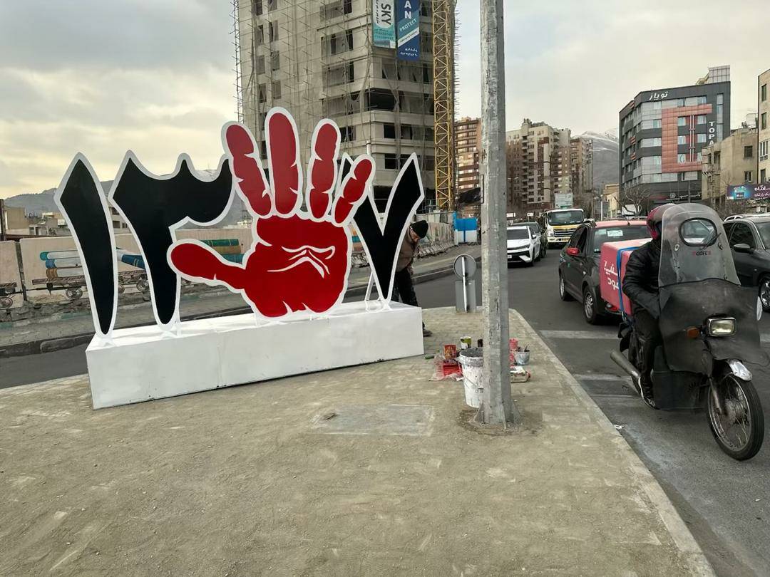جانمایی المان نوری “برای ایران” در میدان شهید طهرانی مقدم
