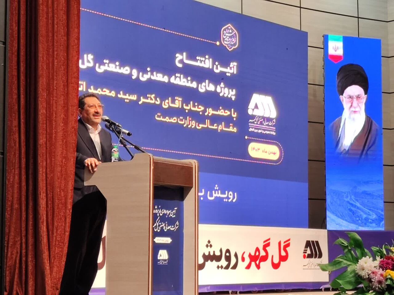 صنعت فولاد به افق ۱۴۰۴ رسیده است