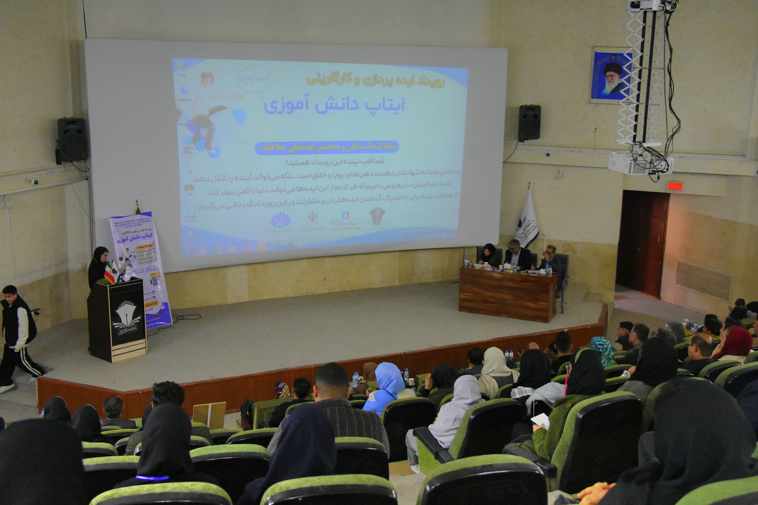 برگزاری موفقیت‌آمیز رویداد کارآفرینی و ایده‌پردازی دانش‌آموزی “ایتاپ”