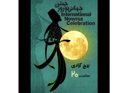 فواد حجازی پس از سال‌ها در میدان آزادی به صحنه می‌رود