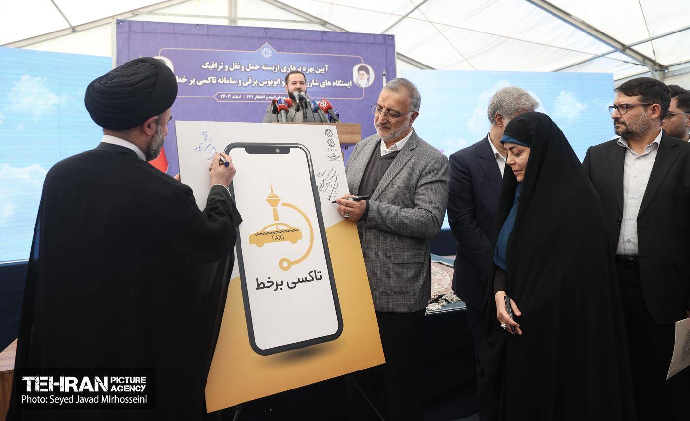 راه‌اندازی سامانه تاکسی برخط تهران با شفاف‌سازی کرایه‌ها