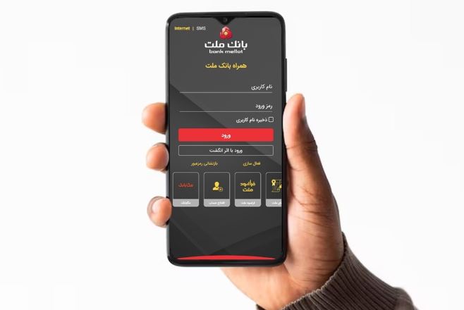 انتشار نسخه‌های جدید سامانه همراه بانک ملت