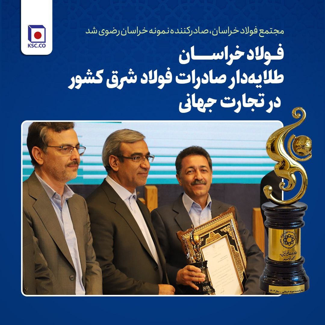 بزرگ‌ترین تأمین مالی نقدی تاریخ بازار سرمایه ایران به همت گهرزمین