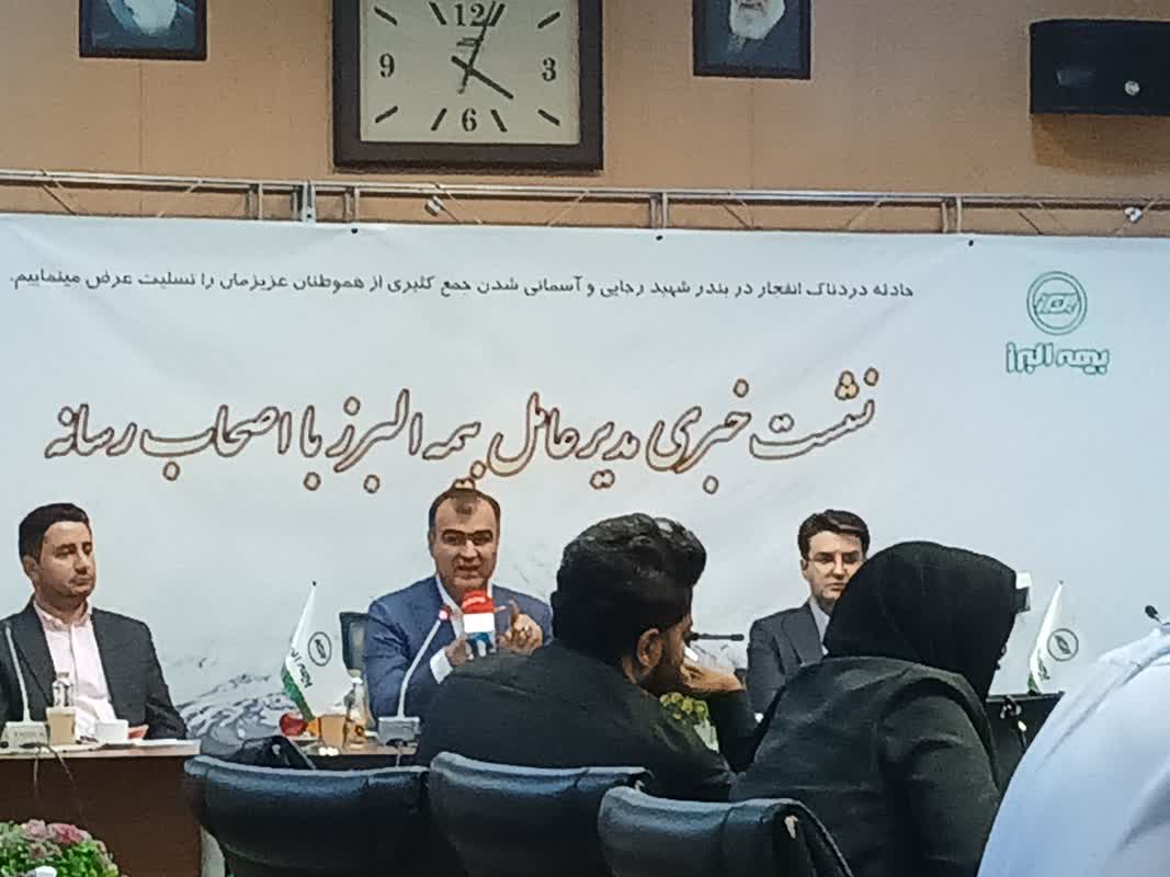 تشریخ آخرین تمهیدات شرکت‌های بیمه برای پرداخت خسارات بندر شهید رجایی