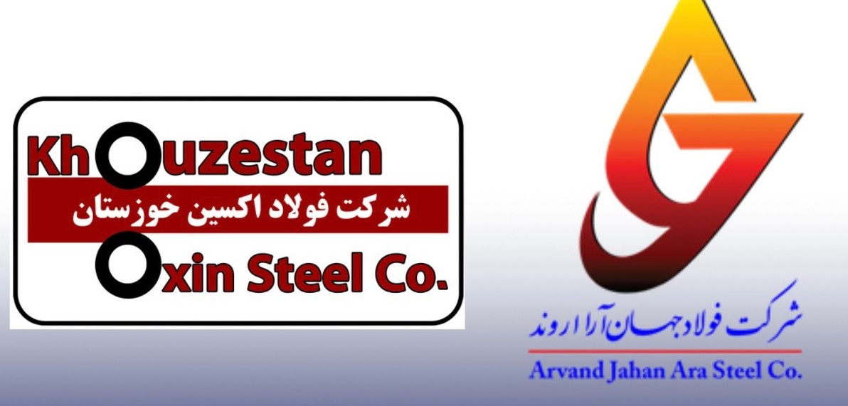 نشست مدیران فولاد اکسین و جهان آرا با محوریت توسعه پایدار و تأمین مواد اولیه