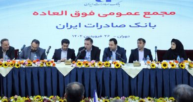 برنامه افزایش سرمایه بانک صادرات ایران به تصویب رسید