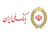 پرداخت ۱۴۰ همت وام قرض الحسنه توسط بانک ملی در سال ۱۴۰۳