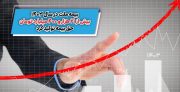 تولید ۲۱ هزار و ۴۰۰ میلیارد تومان حق بیمه توسط بیمه ملت