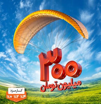 امکان محاسبه وام مهربانی بدون مراجعه به شعب بانک ملی