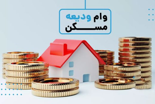 ابلاغ یک بخشنامه توسط پست بانک به شعب