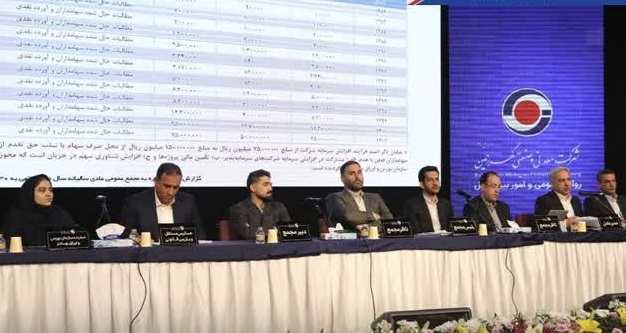 گهرزمین موفق به کسب رتبه اعتباری بلندمدت A شد