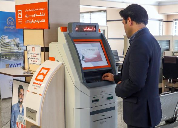 خودپرداز بانک مسکن