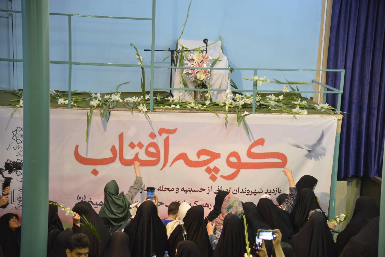 تجدید میثاق با آرمان‌های امام (ره) در هفته فرهنگی شمیران