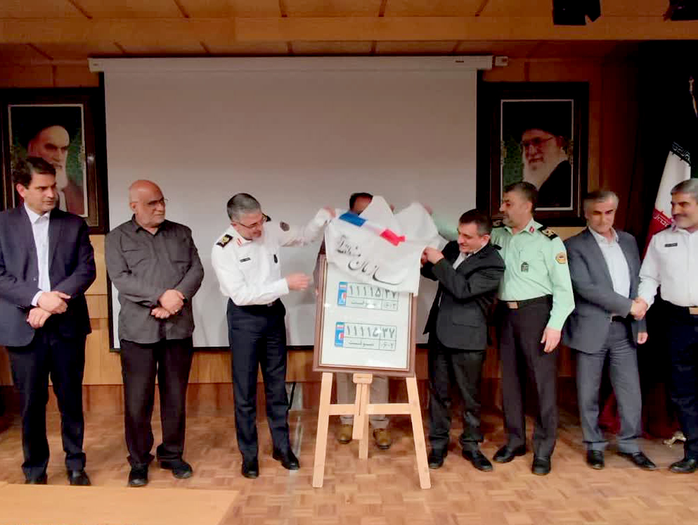 رونمایی از پلاک خودروهای ورود موقت در منطقه آزاد اروند