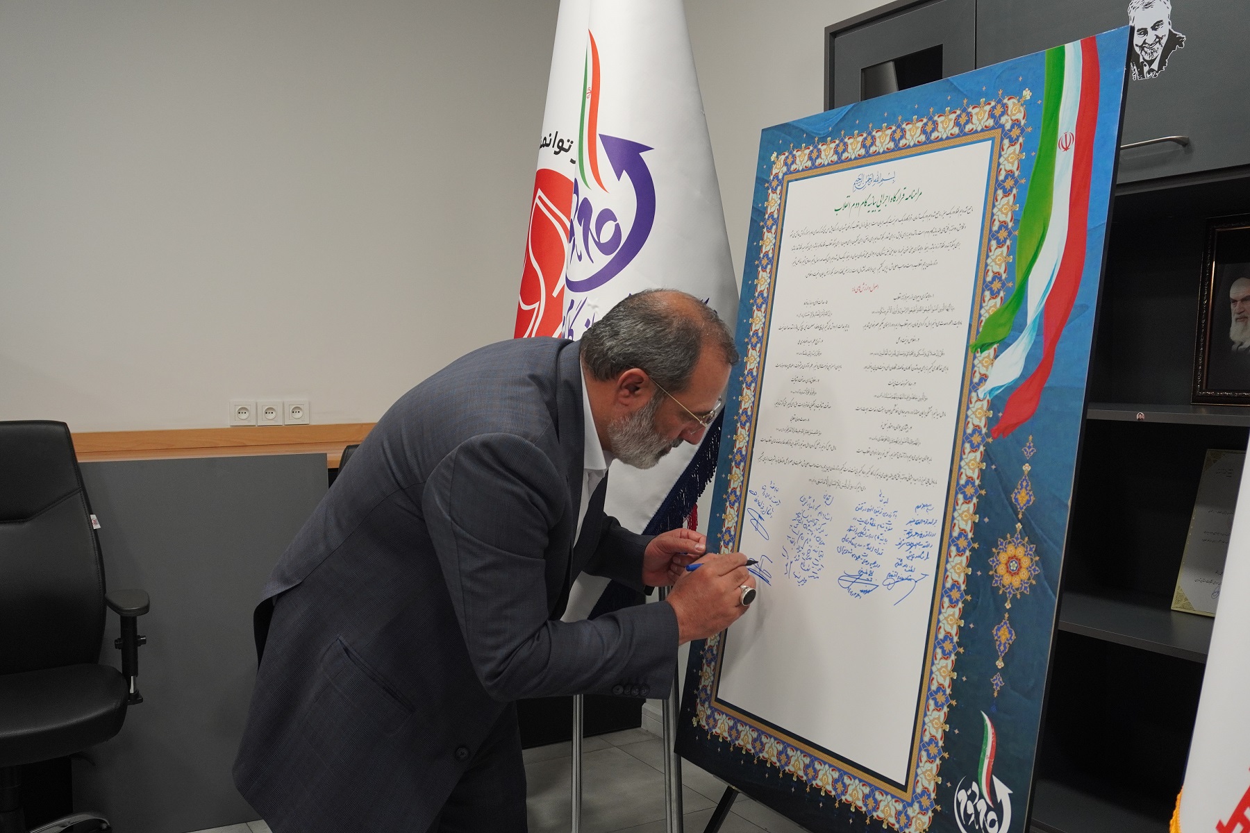 گزارش تصویری از رونمایی از مرام‌نامه قرارگاه گام دوم انقلاب