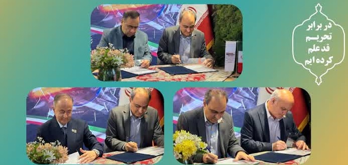 حرکت مشترک صنعت فولاد و انرژی در مسیر توسعه زیرساخت‌های راهبردی کشور