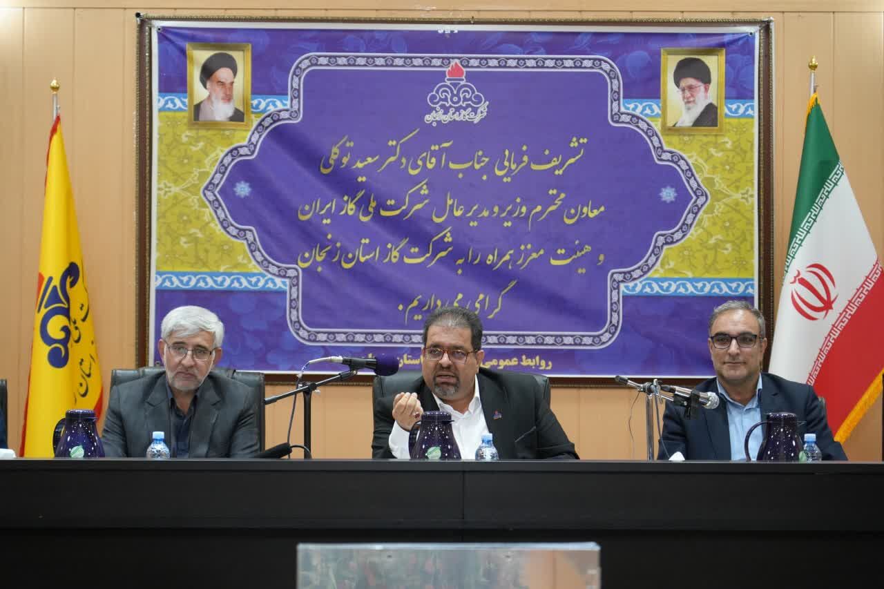 سهم ۶۴ درصدی مصرف گاز زنجان در بخش صنعت