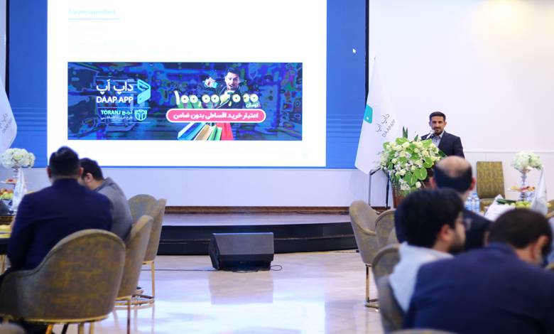 داپ آپ در مسیر رشد؛ پرداخت کش بک یک میلیاردی