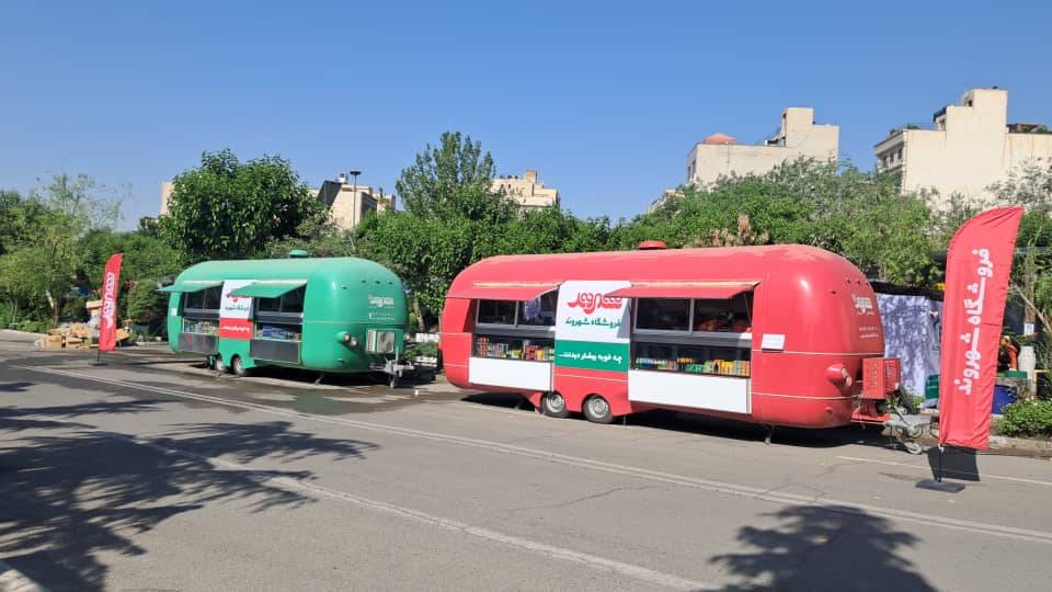 خدمات‌رسانی فروشگاه شهروند در بیستمین نمایشگاه گل و گیاه تهران