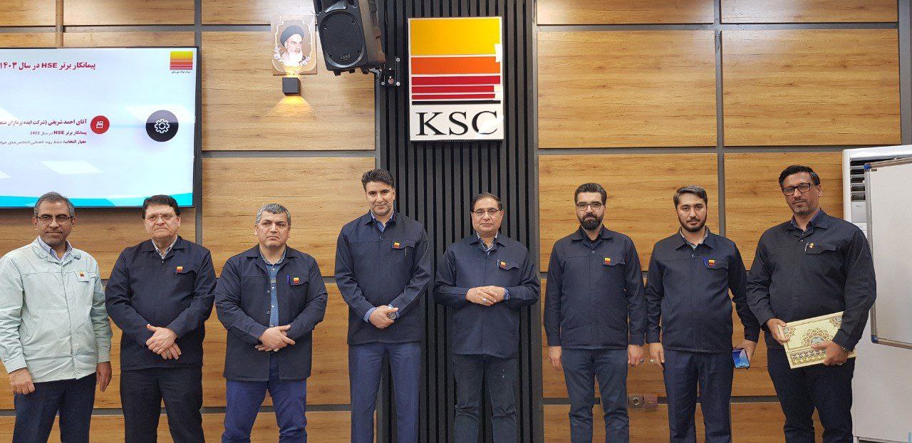 تقدیر از برترین‌های HSE فولاد خوزستان در سال ۱۴۰۳