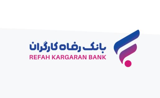 «گامی نو» طرح جدید بانک رفاه کارگران برای دارندگان پایانه‌های فروشگاهی