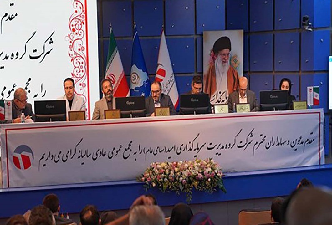 افزایش سرمایه کم سابقه «وامید» به نتیجه رسید