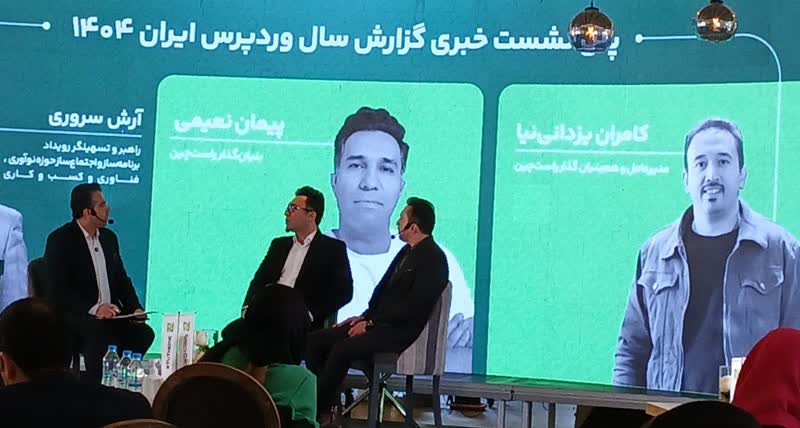 گام بلند راست چین برای افزایش سهم بازار