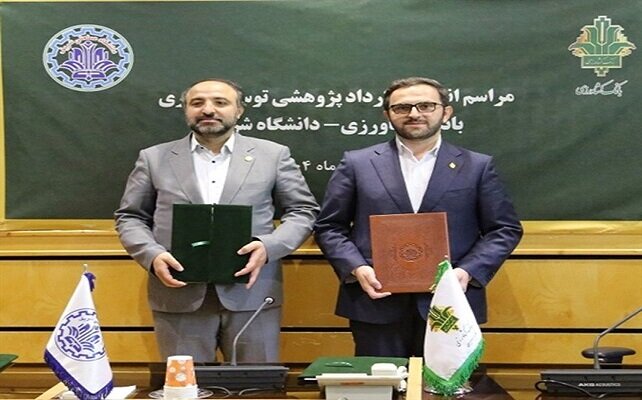تفاهم‎‌نامه بانک کشاورزی و دانشگاه شریف امضا شد