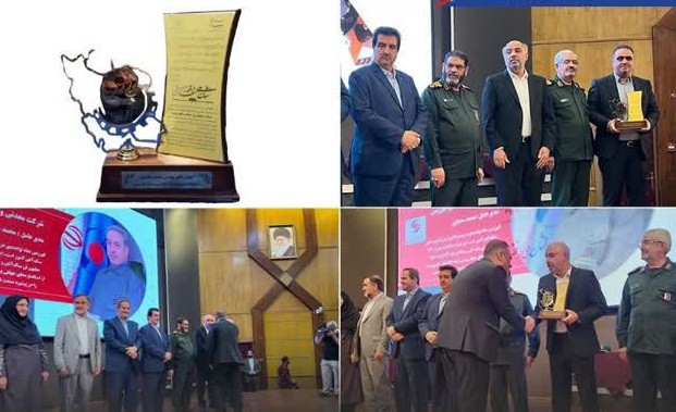 کسب تندیس ملی نشان اقتصاد مقاومتی توسط گهرزمین