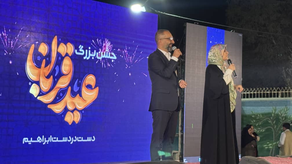 نمایش همدلی شیعه و سنی در پایتخت در عید قربان