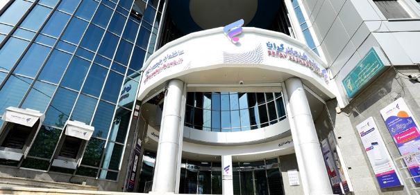 سامانه ” تامین مالی زنجیره تولید “ بانک رفاه کارگران آغاز به کار کرد