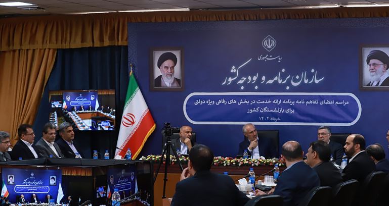 امضای تفاهم‌نامه ارائه خدمات رفاهی دولتی به بازنشستگان با مشارکت بیمه دانا