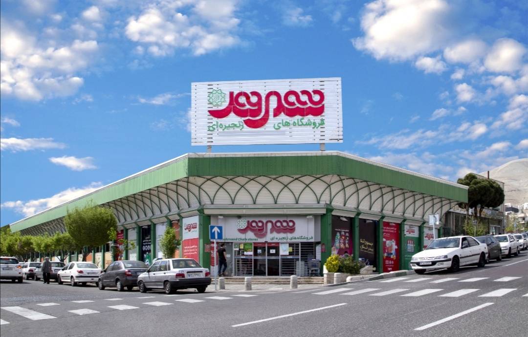 شهروند روزهای تاسوعا و عاشورا تعطیل است