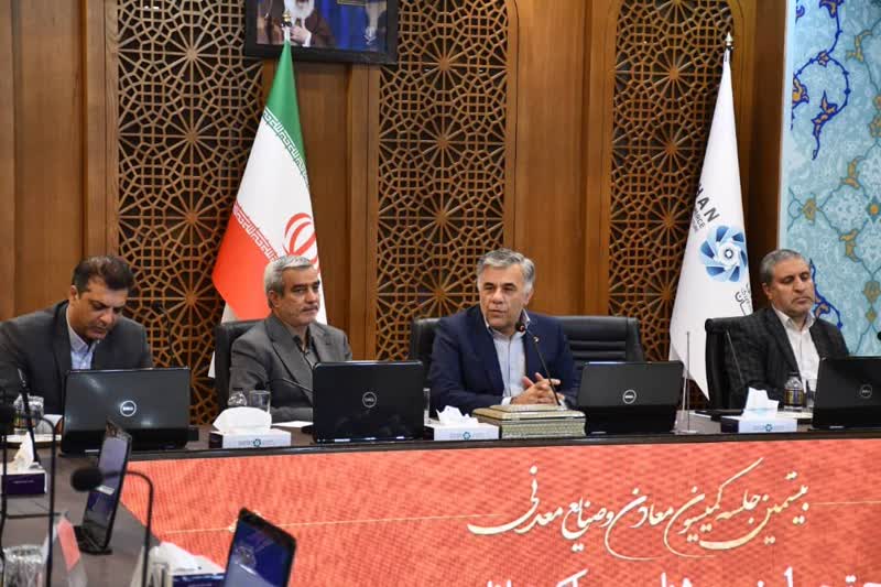 پروژه تحول زمین‌شناسی و اکتشاف ذخایر معدنی اصفهان در پهنه نائین آغاز به‌کار کرد